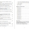 Lenormand Zeiten deuten - Inhaltsverzeichnis Seite 5 und 6